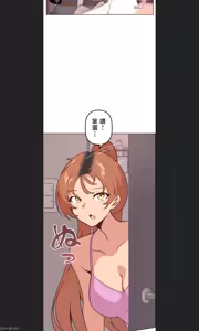 Page 317 of 南家之子 1-35 - preview thumbnail