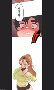 Page 318 of 南家之子 1-35 - preview thumbnail