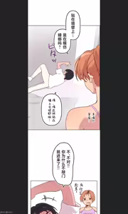 Page 320 of 南家之子 1-35 - preview thumbnail