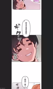 Page 321 of 南家之子 1-35 - preview thumbnail