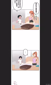 Page 326 of 南家之子 1-35 - preview thumbnail