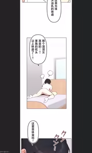 Page 351 of 南家之子 1-35 - preview thumbnail