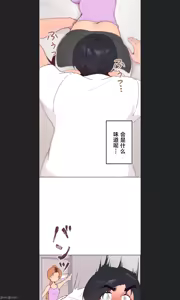 Page 355 of 南家之子 1-35 - preview thumbnail