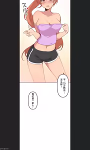 Page 362 of 南家之子 1-35 - preview thumbnail