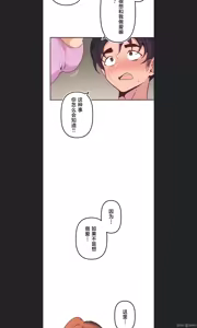 Page 366 of 南家之子 1-35 - preview thumbnail