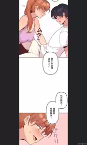 Page 367 of 南家之子 1-35 - preview thumbnail