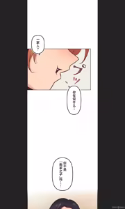 Page 369 of 南家之子 1-35 - preview thumbnail