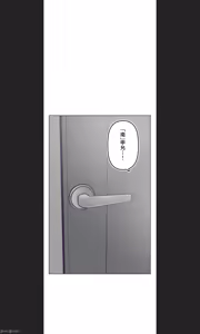 Page 372 of 南家之子 1-35 - preview thumbnail