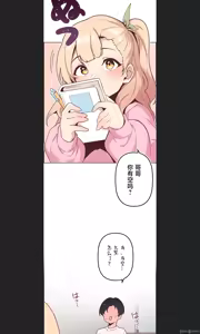 Page 374 of 南家之子 1-35 - preview thumbnail