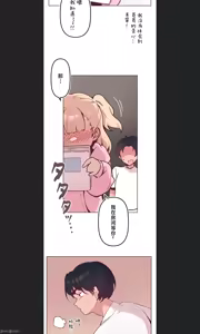 Page 379 of 南家之子 1-35 - preview thumbnail