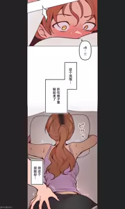 Page 381 of 南家之子 1-35 - preview thumbnail