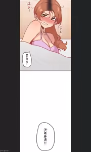 Page 388 of 南家之子 1-35 - preview thumbnail