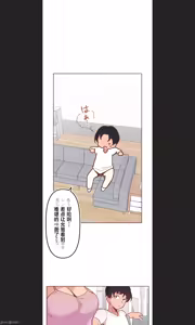 Page 389 of 南家之子 1-35 - preview thumbnail