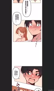 Page 391 of 南家之子 1-35 - preview thumbnail