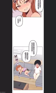 Page 392 of 南家之子 1-35 - preview thumbnail