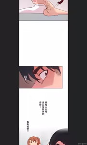 Page 395 of 南家之子 1-35 - preview thumbnail