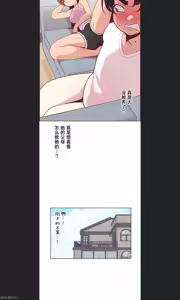 Page 396 of 南家之子 1-35 - preview thumbnail