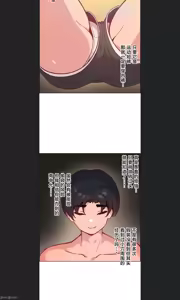 Page 399 of 南家之子 1-35 - preview thumbnail