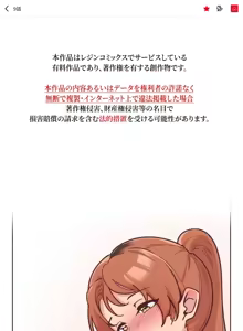 Page 412 of 南家之子 1-35 - preview thumbnail
