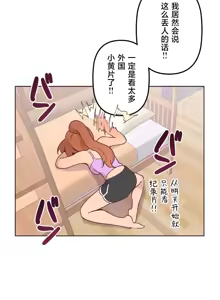 Page 417 of 南家之子 1-35 - preview thumbnail
