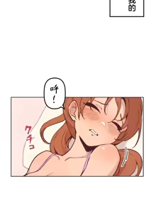 Page 419 of 南家之子 1-35 - preview thumbnail