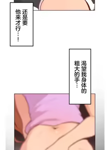 Page 420 of 南家之子 1-35 - preview thumbnail