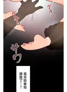 Page 421 of 南家之子 1-35 - preview thumbnail