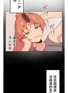 Page 426 of 南家之子 1-35 - preview thumbnail