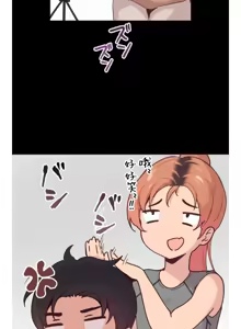 Page 427 of 南家之子 1-35 - preview thumbnail