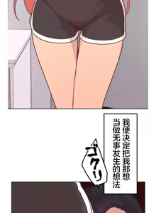Page 429 of 南家之子 1-35 - preview thumbnail