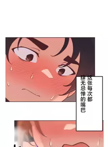 Page 439 of 南家之子 1-35 - preview thumbnail
