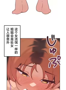 Page 441 of 南家之子 1-35 - preview thumbnail