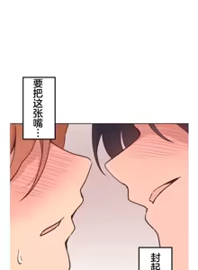Page 449 of 南家之子 1-35 - preview thumbnail