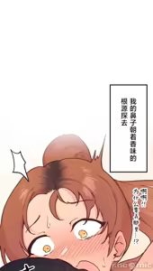 Page 469 of 南家之子 1-35 - preview thumbnail