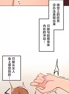 Page 472 of 南家之子 1-35 - preview thumbnail