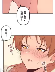 Page 486 of 南家之子 1-35 - preview thumbnail