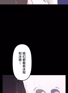 Page 493 of 南家之子 1-35 - preview thumbnail