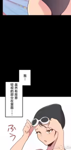 Page 495 of 南家之子 1-35 - preview thumbnail