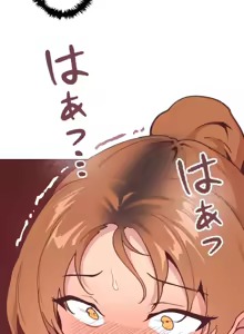 Page 507 of 南家之子 1-35 - preview thumbnail