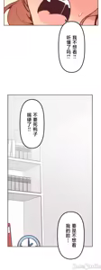 Page 518 of 南家之子 1-35 - preview thumbnail
