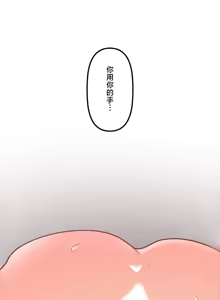 Page 545 of 南家之子 1-35 - preview thumbnail