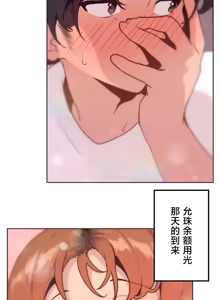 Page 561 of 南家之子 1-35 - preview thumbnail