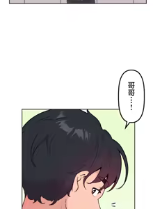 Page 563 of 南家之子 1-35 - preview thumbnail