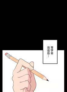 Page 569 of 南家之子 1-35 - preview thumbnail