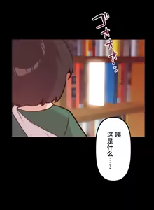 Page 573 of 南家之子 1-35 - preview thumbnail