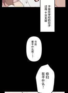 Page 579 of 南家之子 1-35 - preview thumbnail