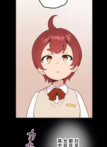 Page 580 of 南家之子 1-35 - preview thumbnail