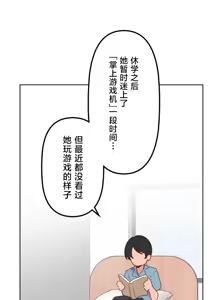 Page 585 of 南家之子 1-35 - preview thumbnail