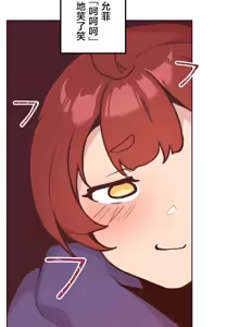 Page 589 of 南家之子 1-35 - preview thumbnail