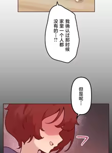Page 591 of 南家之子 1-35 - preview thumbnail